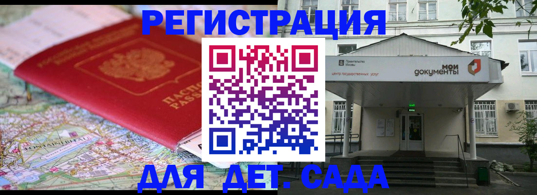 найти адрес прописки в Урайе